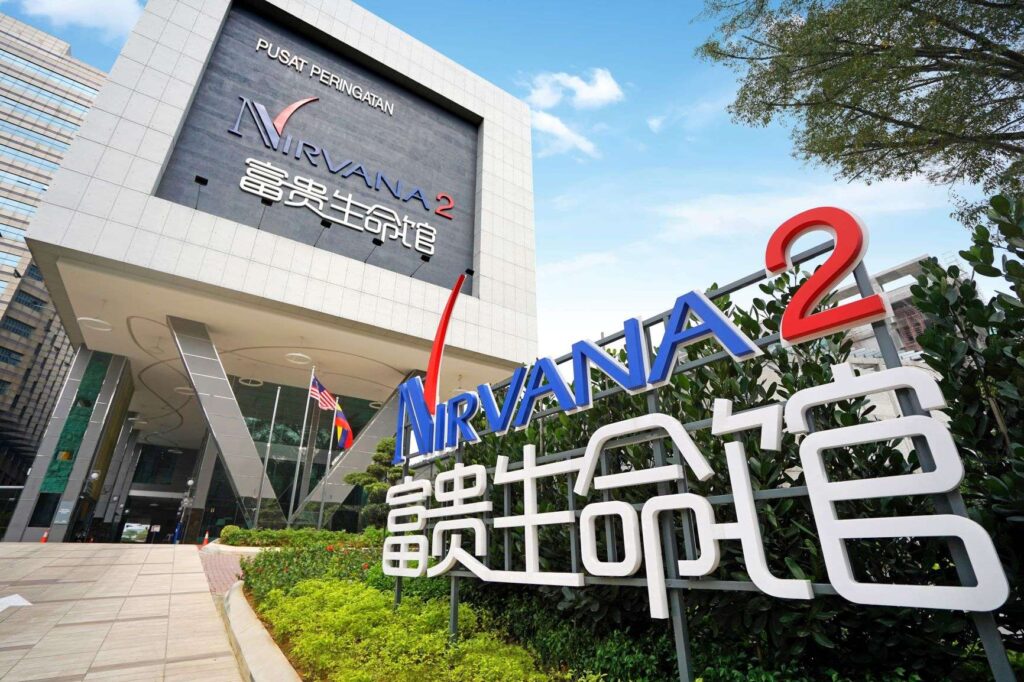 富贵生命馆 Nirvana Center KL